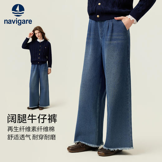 【纳维凯尔】【120-150】Navigare意大利小帆船女童春秋牛仔裤 商品图0