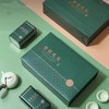 说茶【深绿.2听毛尖】20元1套.整箱20套 商品缩略图2