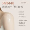 柏缇角鲨烷保湿身体乳248ml 商品缩略图1