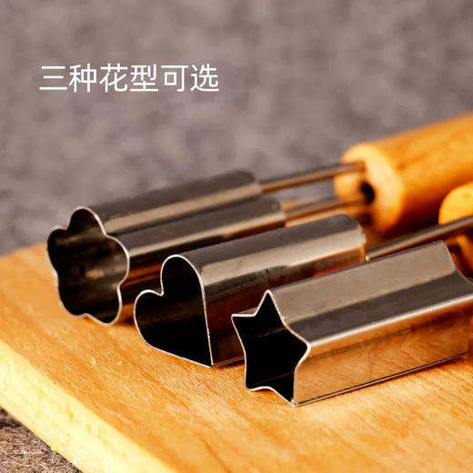 打花抽芯器 创意凉菜/盘头工具 创意小工具 商品图1