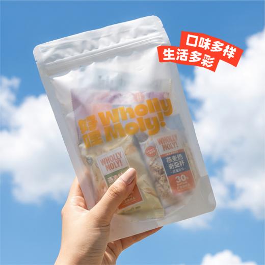 好哩!彩虹装燕麦麸皮粥 缤纷口味 商品图3