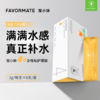 宠小妹FavorMate【4号水润凝胶】 私处补水保湿凝胶内阴滋润女性护理私密保养凝胶 商品缩略图0
