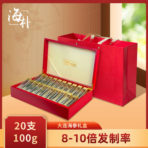 海朴臻鸾100g/20只（发制率8-10倍）干参礼盒装正宗大连海参K 商品图0