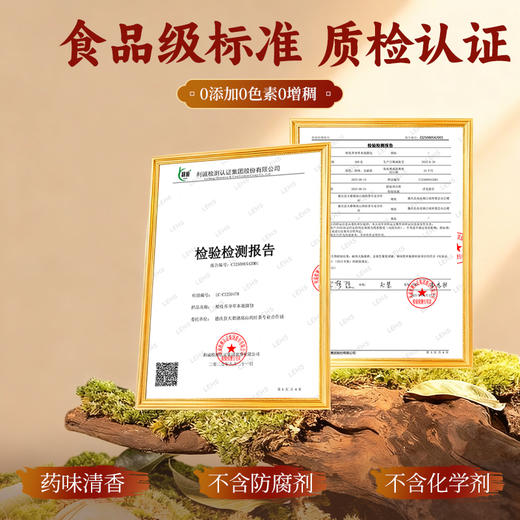 【拍4件赠送精美足浴桶】桂枝养身草本足浴包 甄选德庆肉桂等七味品质药材科学配比 真材实料暖足养身 无需熬煮操作简单【呼啦优选】媒体渠道价 商品图7