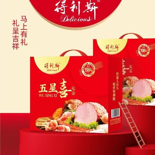 得利斯五星喜礼盒【2026新春好品】 商品图0