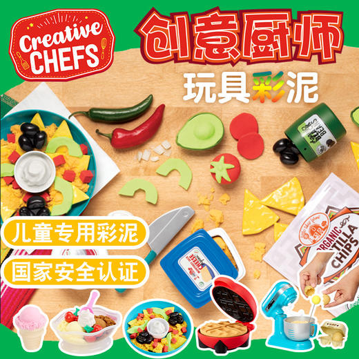 Little tikes MGA/miniverse创意厨师仿真厨房华夫饼过家家女孩玩具新年礼物 商品图3