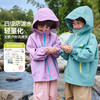 【防泼水】嘟嘟家儿童外套女童户外衣服男童春季上衣宝宝新款童装D6AWT080 商品缩略图1