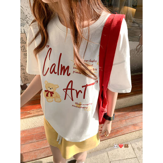 <曾小咸推荐>白色印花短袖t恤黄色半身裙 商品图1