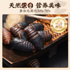 【顺丰包邮】香酥蚕蛹开袋即食38g起原味香辣味 东北特产柞蚕蛹熟食零食 商品缩略图2
