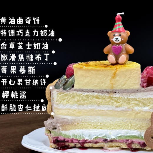 米菲兔巧克力布蕾塔-5寸 商品图2