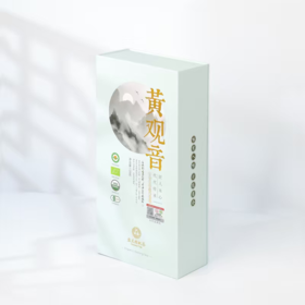 高山有机乌龙茶 岩茶 黄观音 128克