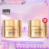 春季焕新【全球购】「买一送一·特价」Lancôme兰蔻菁纯眼霜20ml正装 · 现货开抢 商品缩略图11