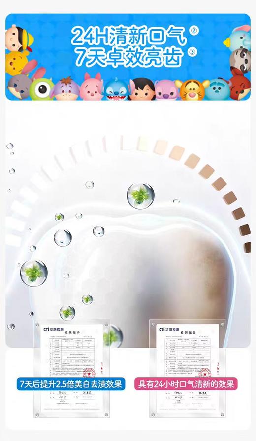 兔头妈妈儿童多元益齿防蛀牙膏-大西瓜/小草莓 160gTTMM-420976/TTMM-420983 商品图5