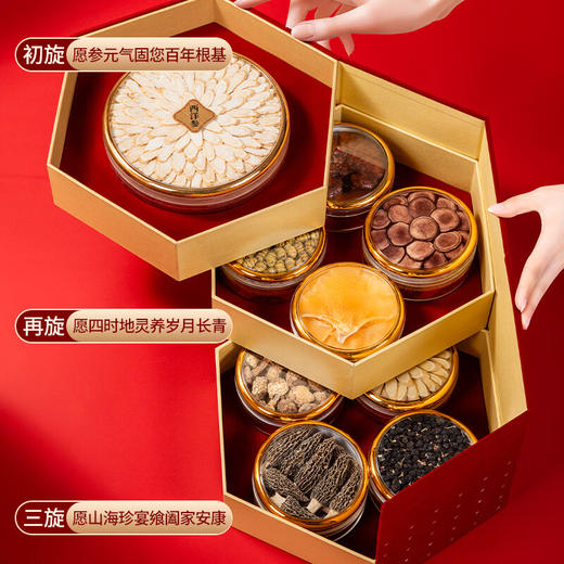 神农金康西洋参石斛鹿茸羊肚菌九拼珍萃礼盒400克年货滋补补品送父母长辈 商品图9