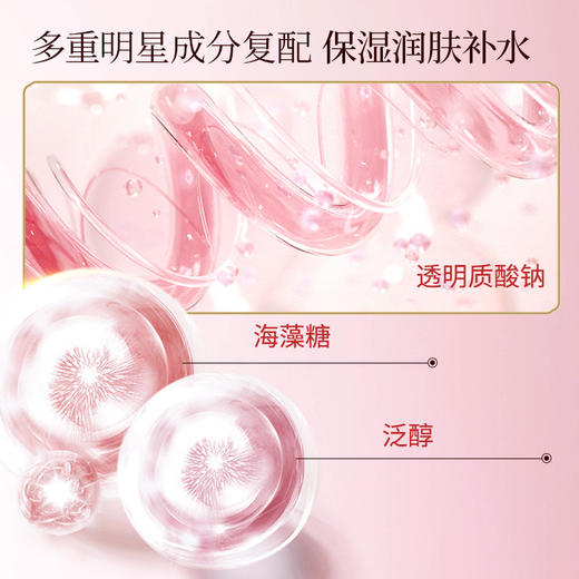 美肤宝防晒-150ml轻透薄防晒喷雾SPF50+ PA+++ 商品图4