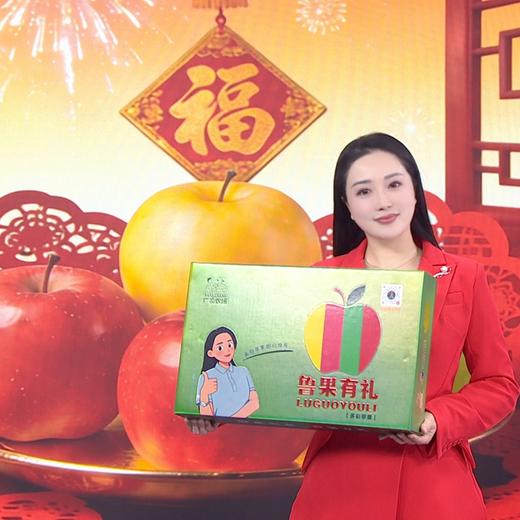 四色苹果礼盒 瑞雪、红富士、黄金维纳斯、瑞香红 顺丰发货 商品图0