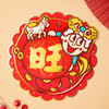 旺仔马年限定新年窗花一对 商品缩略图2