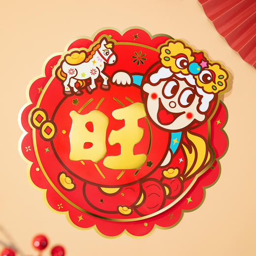 旺仔马年限定新年窗花一对 商品图2