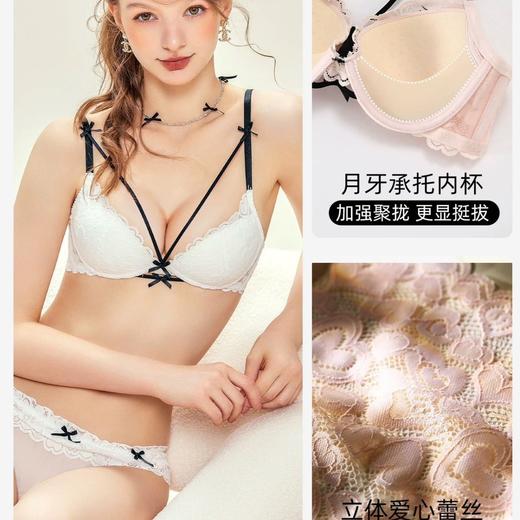 【轻柔亲肤不扎不磨❗️防窜防跑杯】六只兔子小聚蛋内衣女小胸聚拢显大蕾丝收副乳无钢圈甜美聚拢内衣。jc 商品图3