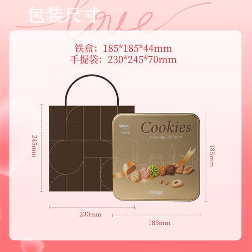 【缤纷曲奇·爱心小熊】悠享时情人节限定黄油曲奇饼干礼盒装马年礼物新年零食大礼包特产生日伴手礼300g 商品图6