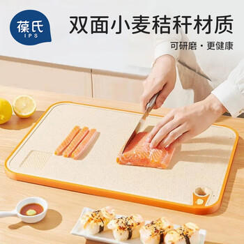 葆氏宝宝辅食菜板工具儿童小麦秸秆砧板家用婴儿辅食双面切菜水果案板 商品图5