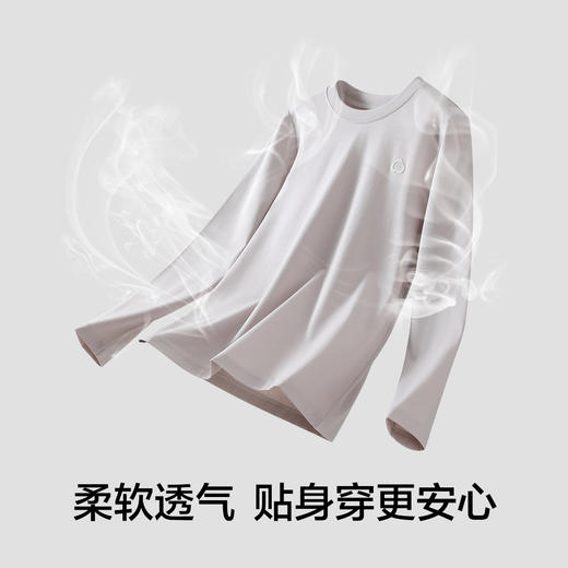 【清仓捡漏】【120-160】【莫代尔棉】【有棵树】男童莫代尔保暖内衣套装 商品图5