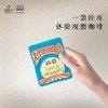 铁皮卡挂耳10g*10袋 商品缩略图2