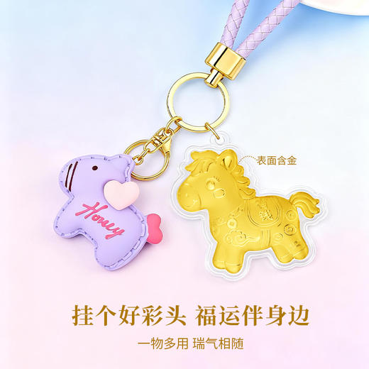 金六福吉祥 马上有钱小马送福挂件表面含金带证书 商品图2