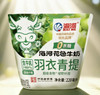 海河羽衣青提味牛奶 商品缩略图0