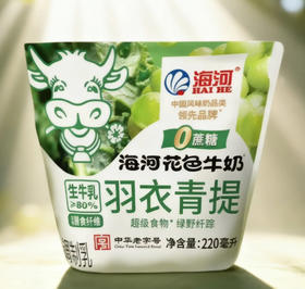 海河羽衣青提味牛奶