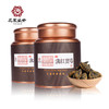 花家盛世 黑罐滇红宝塔250g礼袋装 HJSS-HG-DHBT-250 商品缩略图1