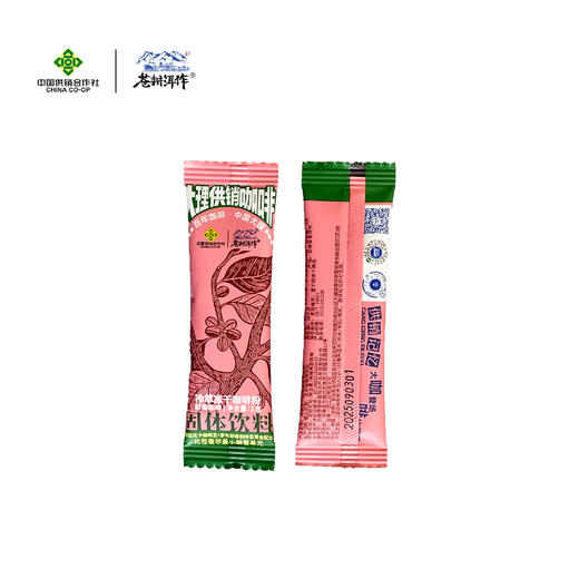 冷萃冻干咖啡粉2g*20条 商品图2