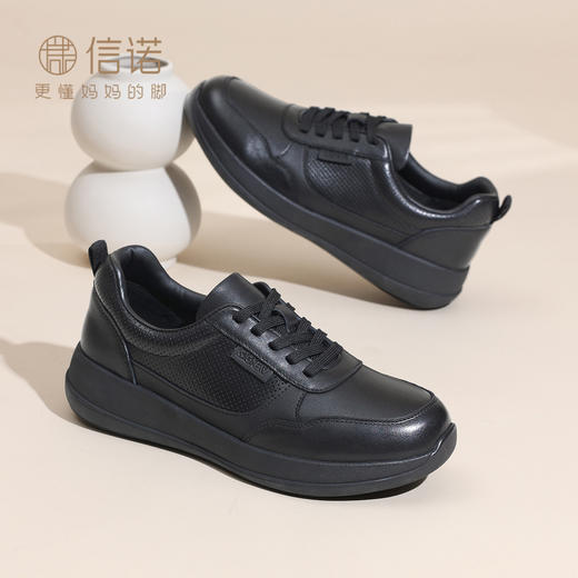 妈妈休闲鞋软底真皮女鞋舒适不累脚单鞋中老年皮鞋子2026春季新款6C5288-3 商品图2