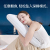 深睡枕pro记忆棉枕头，慢回弹0压感，母婴级面料，三种高度可选 商品缩略图1