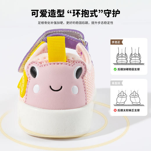 贝贝怡宝宝鞋ZB2FX002 商品图6
