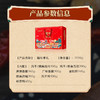 腊味享礼 2520g 商品缩略图1