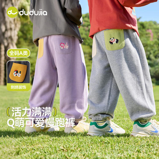 嘟嘟家男童裤子春秋儿童长裤春季女童休闲裤宝宝春装卡通卫裤洋气F6AKZ035 商品图0