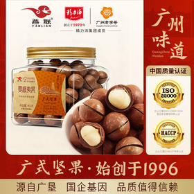 【燕联】夏威夷果460克