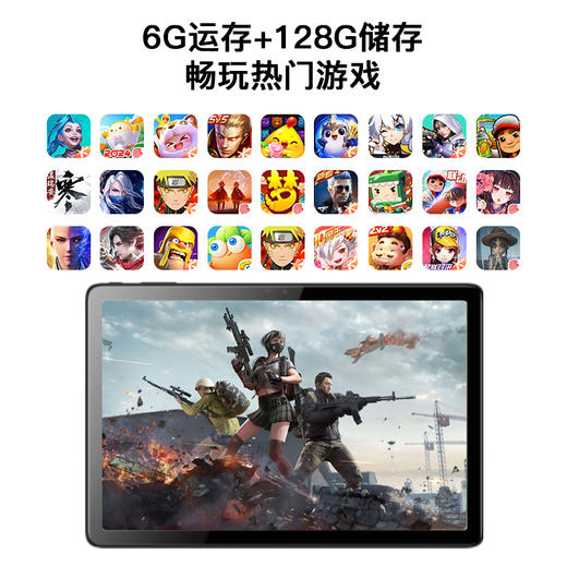 超值性价比！创维 K-C22平板 护眼+性能+便携 千元级别无对手 商品图3