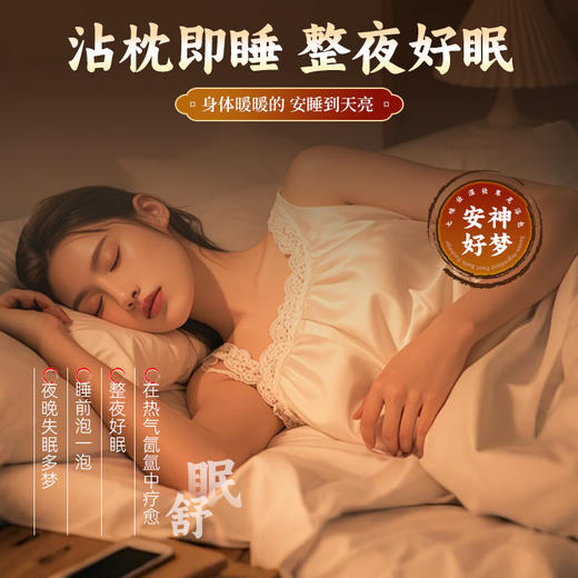 【拍4件赠送精美足浴桶】桂枝养身草本足浴包 甄选德庆肉桂等七味品质药材科学配比 真材实料暖足养身 无需熬煮操作简单【呼啦优选】媒体渠道价 商品图6