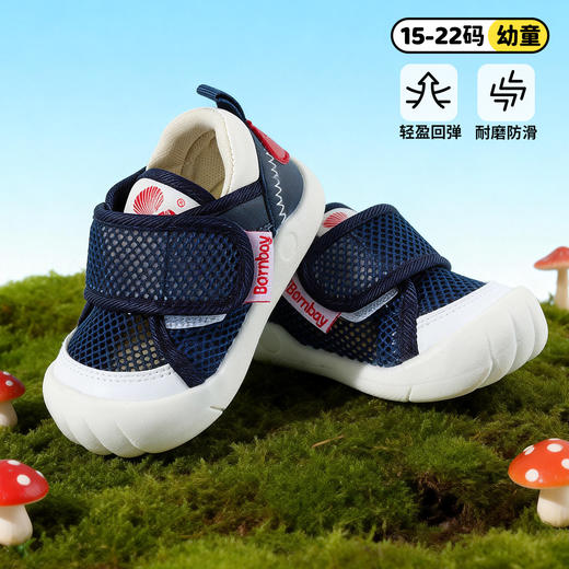 贝贝怡宝宝鞋ZB2FX009 商品图2