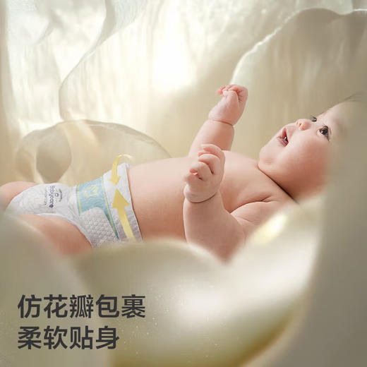 Babycare金山茶新生柔短裤式婴儿纸尿裤（NB-XL）新旧包装随机发 商品图4