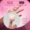 【新品特价！迷你强震 适合新手】日本 君岛爱 戒指猫女用指尖震动 APP跳蛋 商品缩略图7