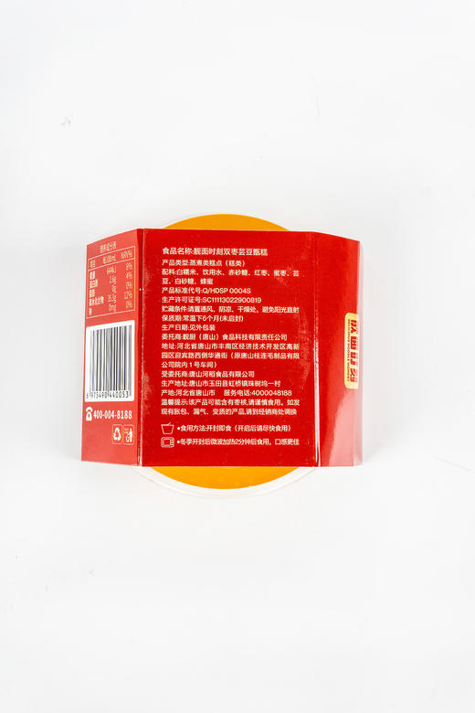 靓面时刻陕西风味米皮甑糕15袋组合家庭装 商品图1