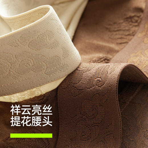 【新品上新】【敦煌联名】有棵树全棉裆透气裆本命年红色男士平角内裤3条装-U1381 商品图4