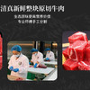 石家庄优选仓库速达，塞漠鲜宁夏黄牛+盐池滩羊，生态牧场，草饲喂养，自然散养好牛肉，净含量300g-500g/袋 商品缩略图7