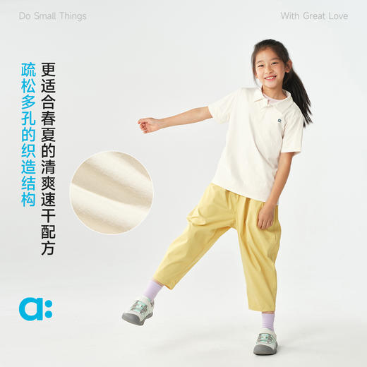 【达人专属】allblu幼岚【宣纸速干】POLO短袖T恤儿童T恤A类男童女童26春新款 商品图1