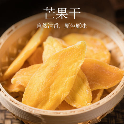 【燕联】年年有鲤·广式坚果果干1.206千克 商品图3
