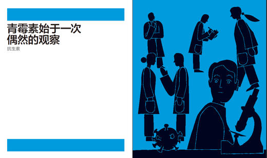 DK化学百科（全彩） 商品图3