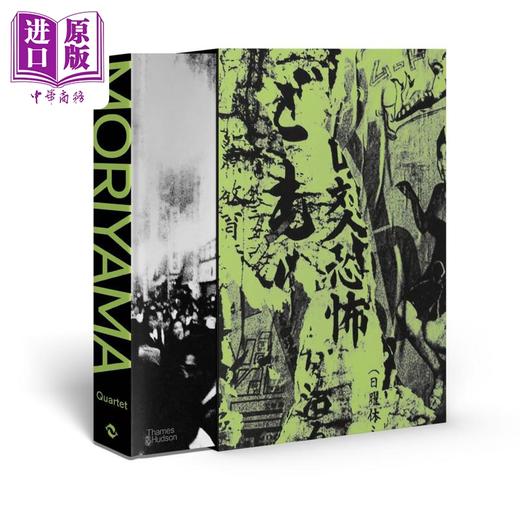 【中商原版】Moriyama: Quartet 进口艺术 森山大道：四重奏 T&H 商品图0